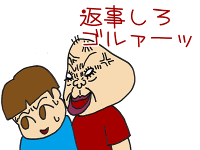 【漫画】♂♂ゲイです、ほぼ夫婦です-6