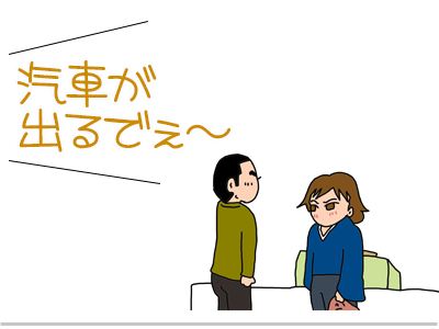 【漫画】♂♂ゲイです、ほぼ夫婦です-21