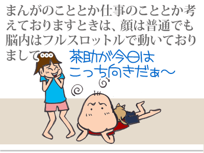 【漫画】♂♂ゲイです、ほぼ夫婦です-4