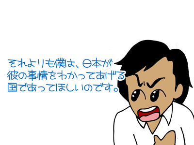 【漫画】♂♂ゲイです、ほぼ夫婦です-15
