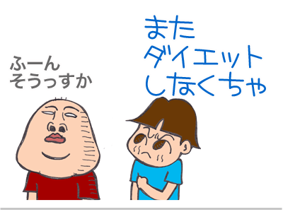 【漫画】♂♂ゲイです、ほぼ夫婦です-2