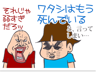 【漫画】♂♂ゲイです、ほぼ夫婦です-11