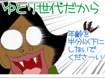 【漫画】♂♂ゲイです、ほぼ夫婦です-10