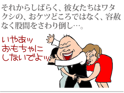 $【漫画】♂♂ゲイです、ほぼ夫婦です-10