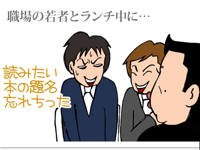 【漫画】♂♂ゲイです、ほぼ夫婦です-2