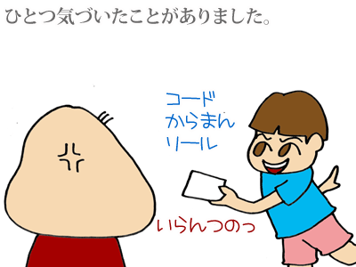 【漫画】♂♂ゲイです、ほぼ夫婦です-9