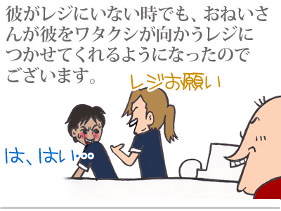 【漫画】♂♂ゲイです、ほぼ夫婦です-14