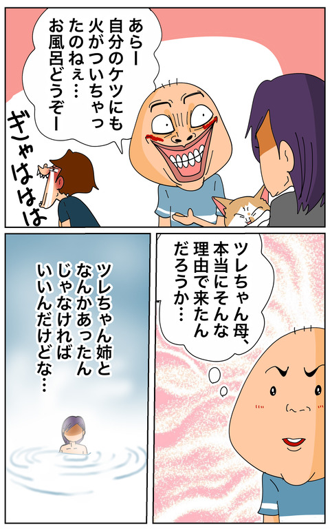 031