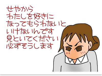 【漫画】♂♂ゲイです、ほぼ夫婦です-11