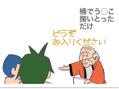【漫画】♂♂ゲイです、ほぼ夫婦です-14