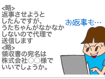 【漫画】♂♂ゲイです、ほぼ夫婦です-5
