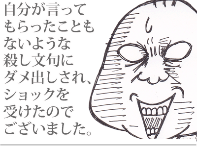 【漫画】♂♂ゲイです、ほぼ夫婦です-6