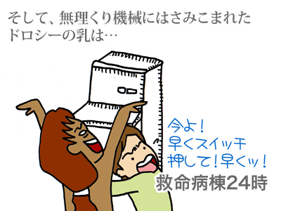 $【漫画】♂♂ゲイです、ほぼ夫婦です-5