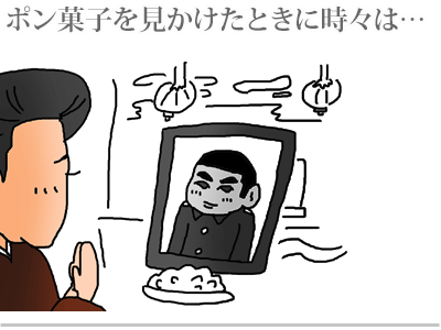 【漫画】♂♂ゲイです、ほぼ夫婦です-39