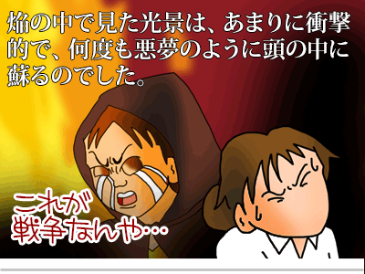 【漫画】♂♂ゲイです、ほぼ夫婦です-12