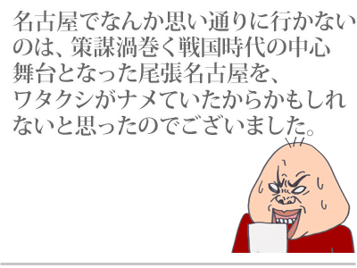 【漫画】♂♂ゲイです、ほぼ夫婦です-12