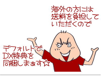 $【漫画】♂♂ゲイです、ほぼ夫婦です-3