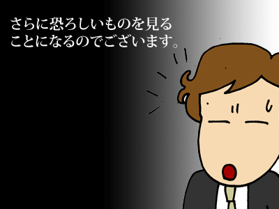 【漫画】♂♂ゲイです、ほぼ夫婦です-9