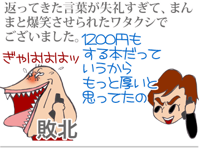【漫画】♂♂ゲイです、ほぼ夫婦です-11