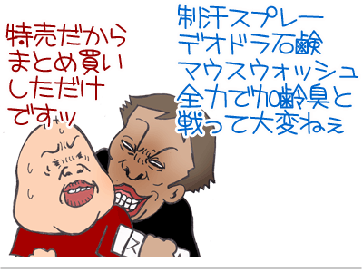 【漫画】♂♂ゲイです、ほぼ夫婦です-4