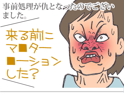 【漫画】♂♂ゲイです、ほぼ夫婦です-8