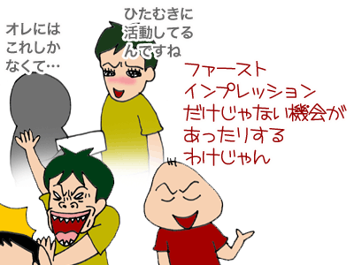 【漫画】♂♂ゲイです、ほぼ夫婦です-11