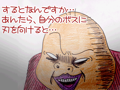 【漫画】♂♂ゲイです、ほぼ夫婦です-2