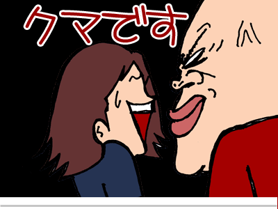 【漫画】♂♂ゲイです、ほぼ夫婦です-6