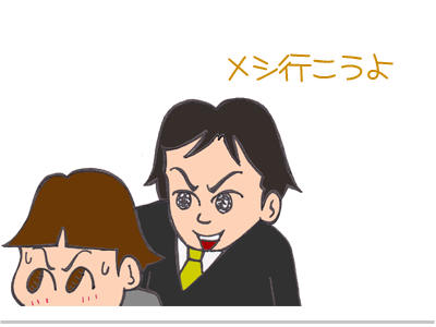 【漫画】♂♂ゲイです、ほぼ夫婦です-9