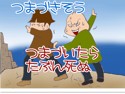 $【漫画】♂♂ゲイです、ほぼ夫婦です-6