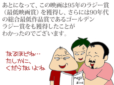 【漫画】♂♂ゲイです、ほぼ夫婦です-8