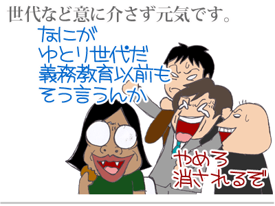 $【漫画】♂♂ゲイです、ほぼ夫婦です-10
