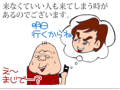 【漫画】♂♂ゲイです、ほぼ夫婦です-2