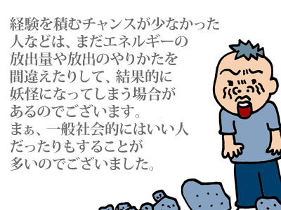 【漫画】♂♂ゲイです、ほぼ夫婦です-11