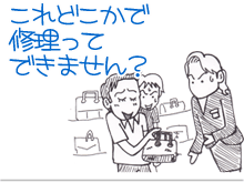 $【漫画】♂♂ゲイです、ほぼ夫婦です-4