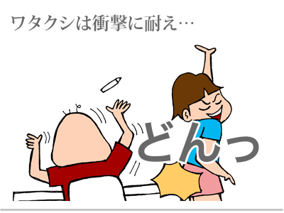 【漫画】♂♂ゲイです、ほぼ夫婦です-5
