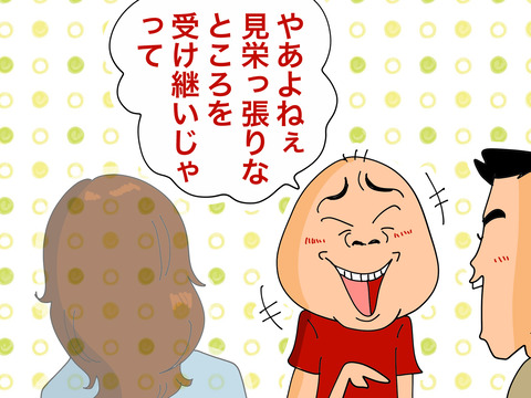 003