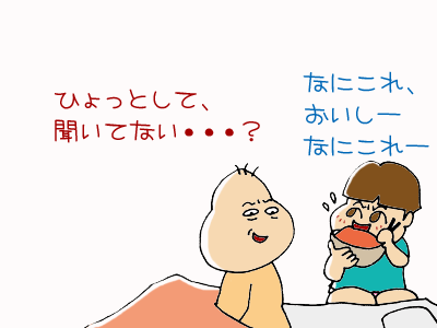 うたぐわなるままに-090107-01-06