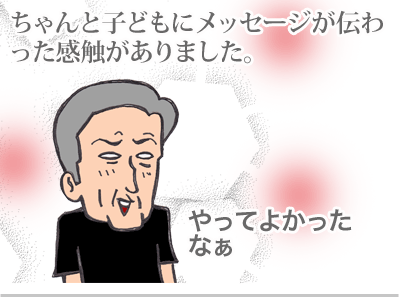 【漫画】♂♂ゲイです、ほぼ夫婦です-9