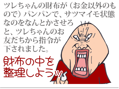 【漫画】♂♂ゲイです、ほぼ夫婦です-1