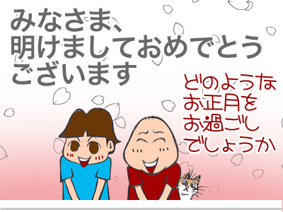 【漫画】♂♂ゲイです、ほぼ夫婦です-1