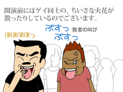 【漫画】♂♂ゲイです、ほぼ夫婦です-8