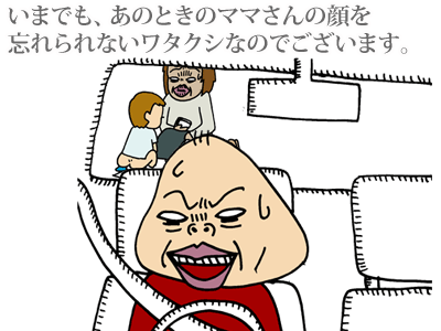 【漫画】♂♂ゲイです、ほぼ夫婦です-9