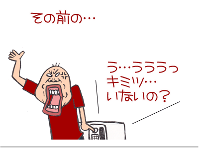 $【漫画】♂♂ゲイです、ほぼ夫婦です-13