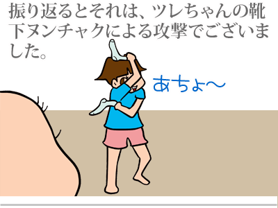 【漫画】♂♂ゲイです、ほぼ夫婦です-3