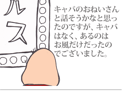 【漫画】♂♂ゲイです、ほぼ夫婦です-9