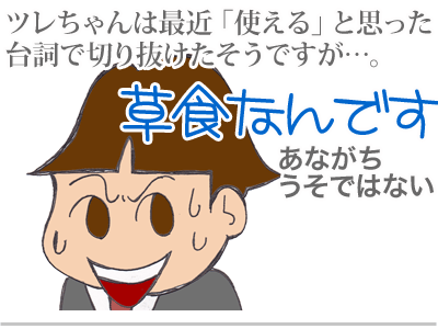 【漫画】♂♂ゲイです、ほぼ夫婦です-6