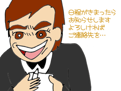 【漫画】♂♂ゲイです、ほぼ夫婦です-4