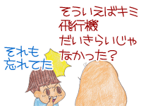 $【漫画】♂♂ゲイです、ほぼ夫婦です-11