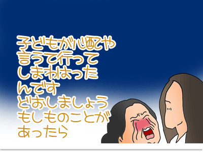 $【漫画】♂♂ゲイです、ほぼ夫婦です-12